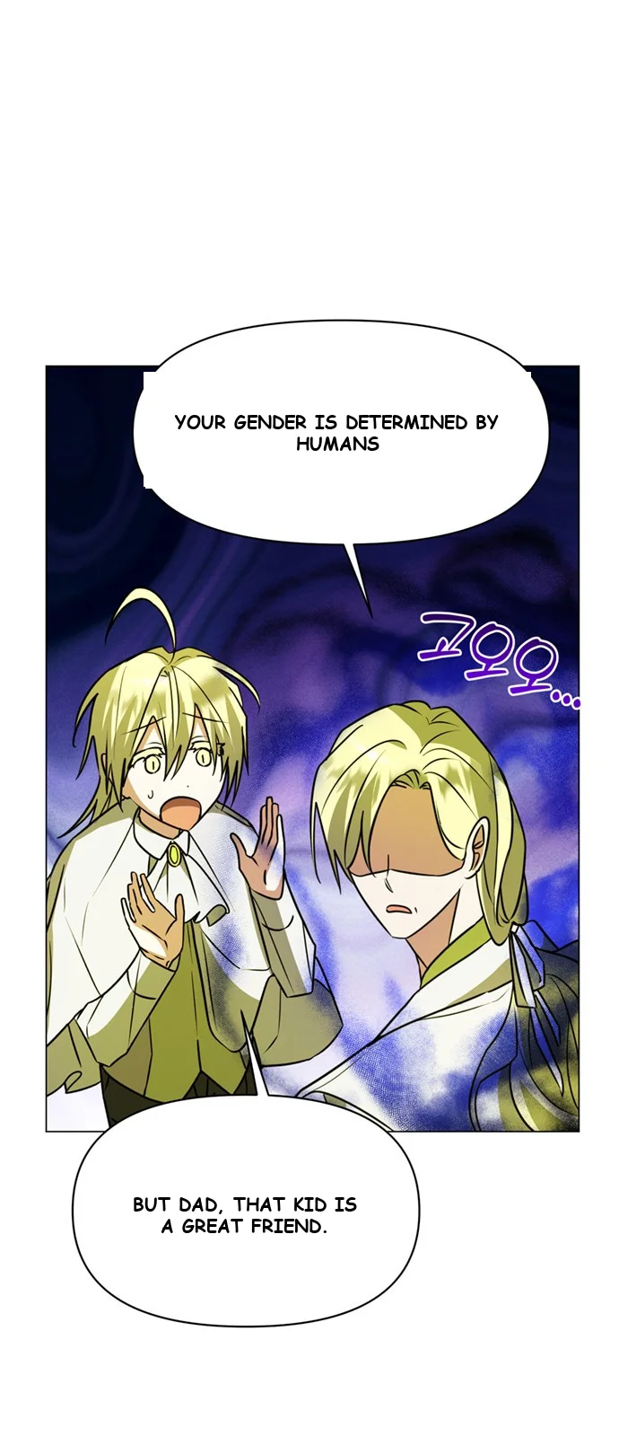The Academy Is Ruined Chapter 86 - Page 20