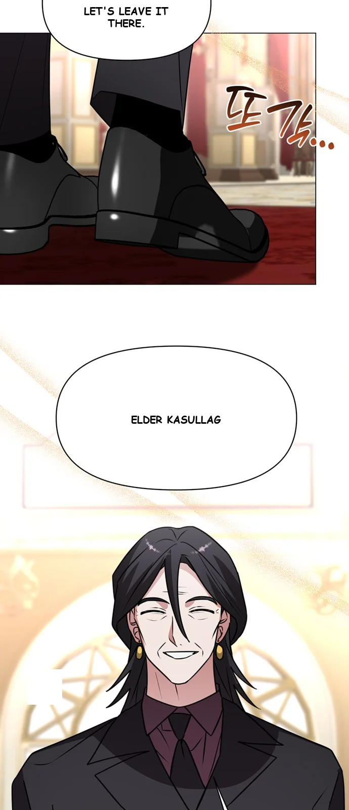 The Academy Is Ruined Chapter 86 - Page 24