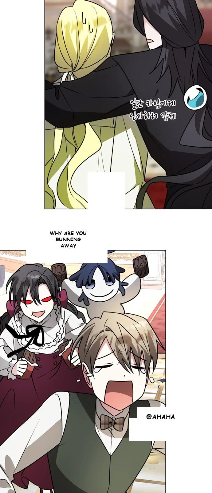 The Academy Is Ruined Chapter 86 - Page 26
