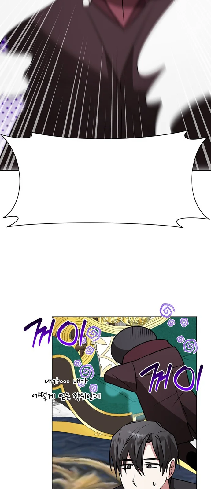 The Academy Is Ruined Chapter 86 - Page 38