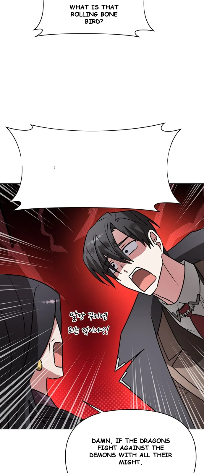 The Academy Is Ruined Chapter 86 - Page 54