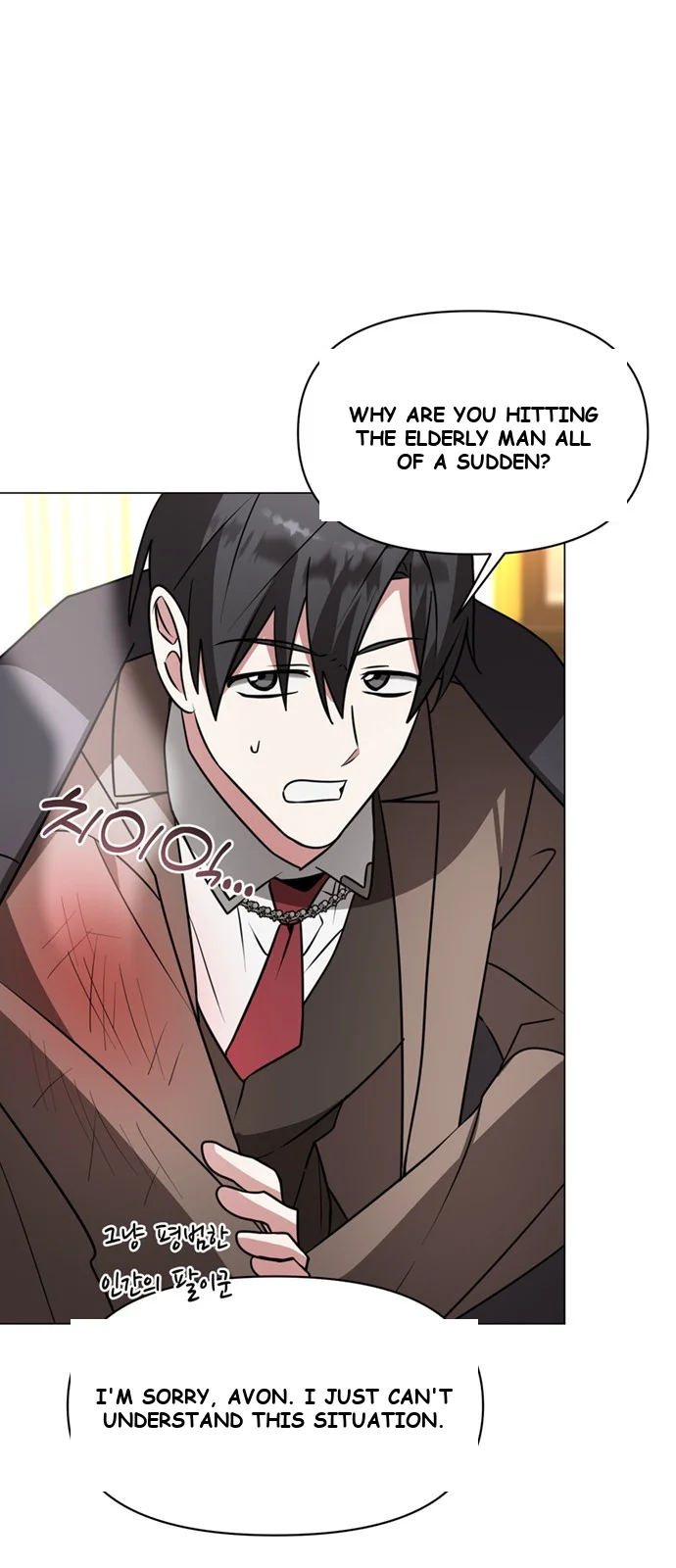 The Academy Is Ruined Chapter 87 - Page 18