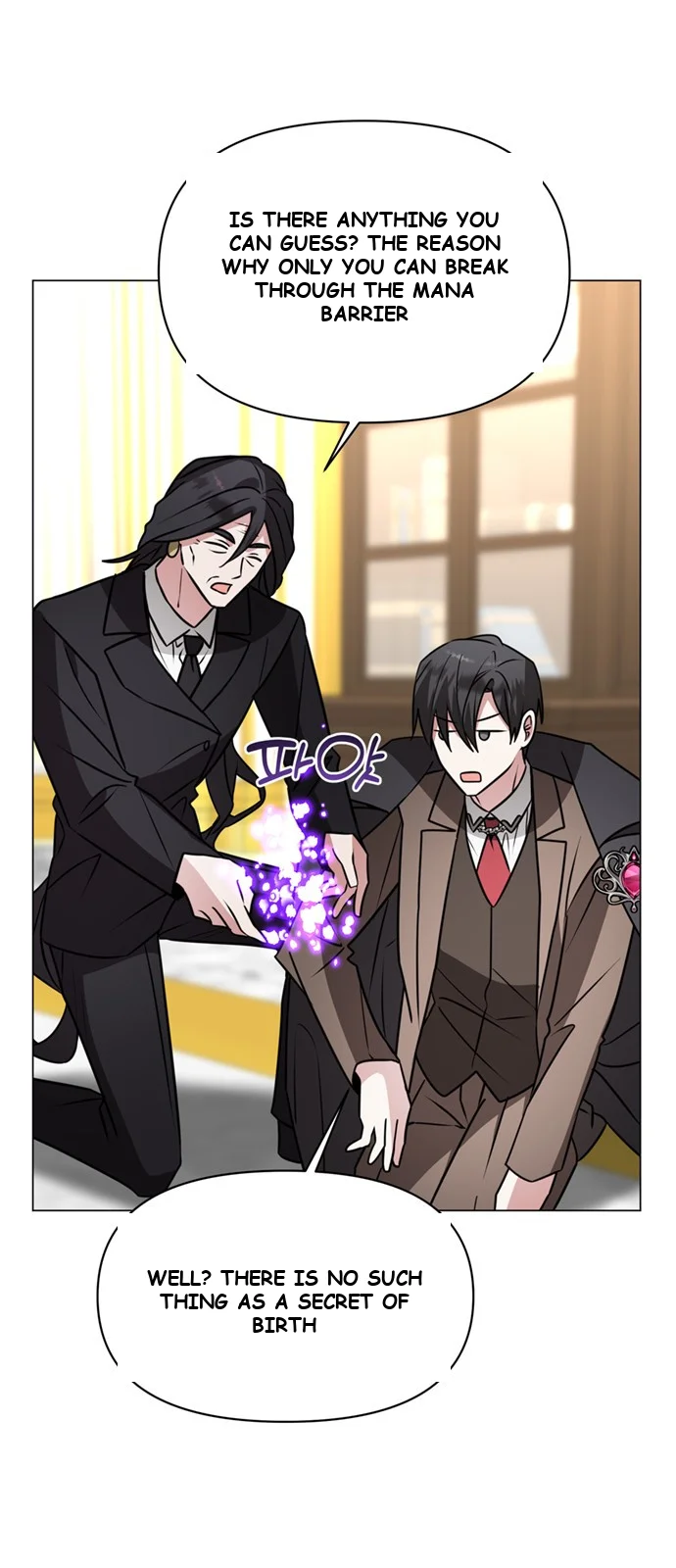 The Academy Is Ruined Chapter 87 - Page 19