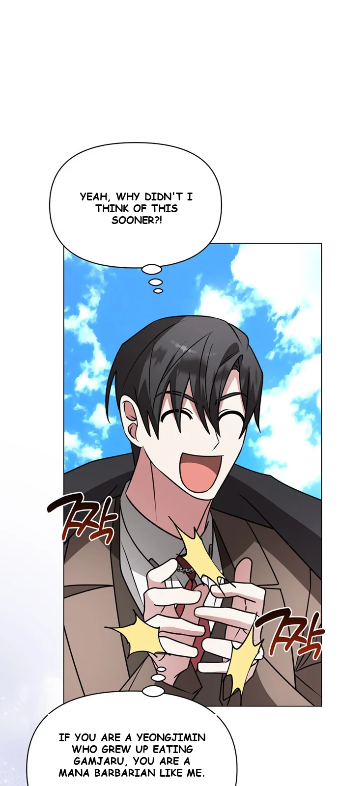 The Academy Is Ruined Chapter 87 - Page 24