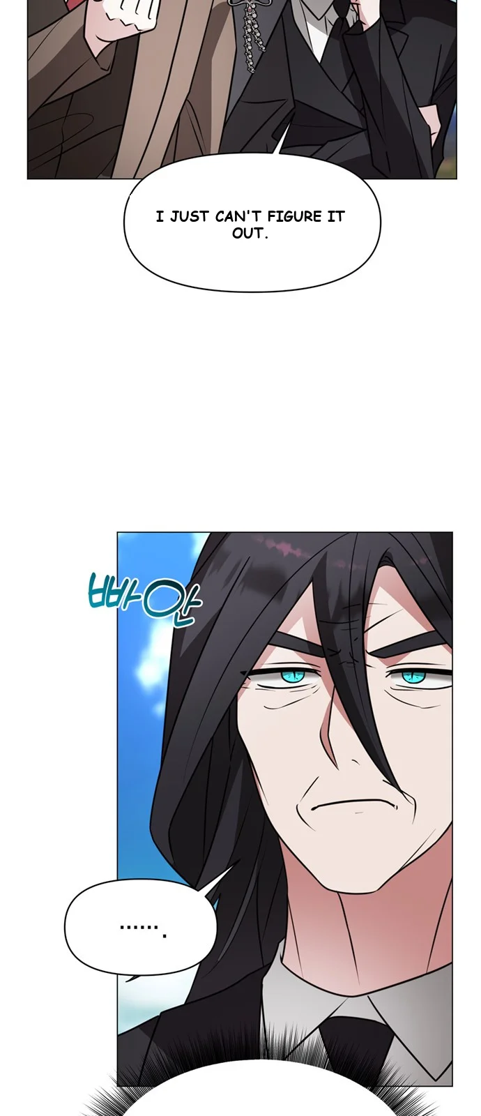 The Academy Is Ruined Chapter 87 - Page 29