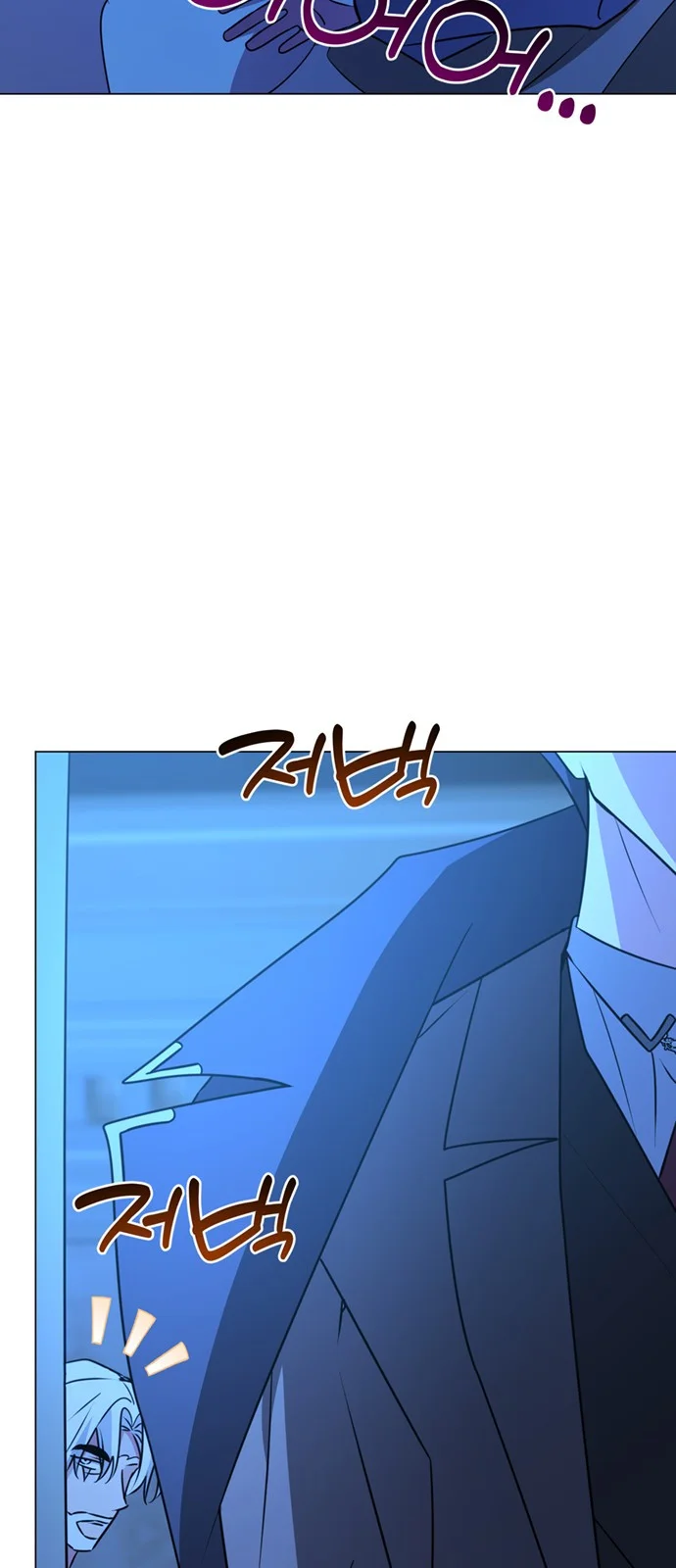 The Academy Is Ruined Chapter 87 - Page 35