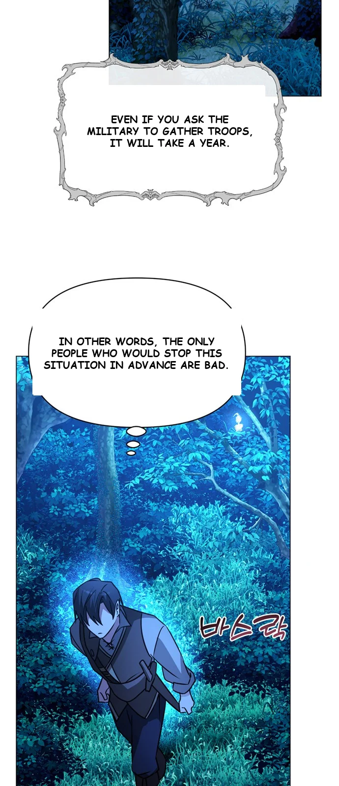 The Academy Is Ruined Chapter 87 - Page 39