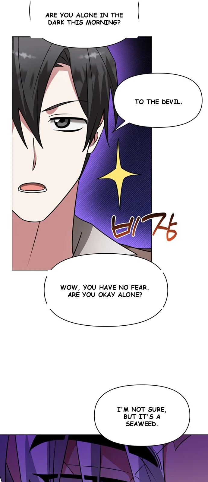The Academy Is Ruined Chapter 87 - Page 43