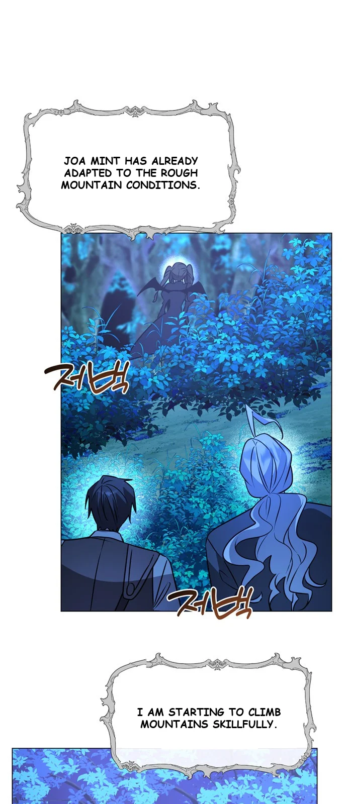 The Academy Is Ruined Chapter 87 - Page 53