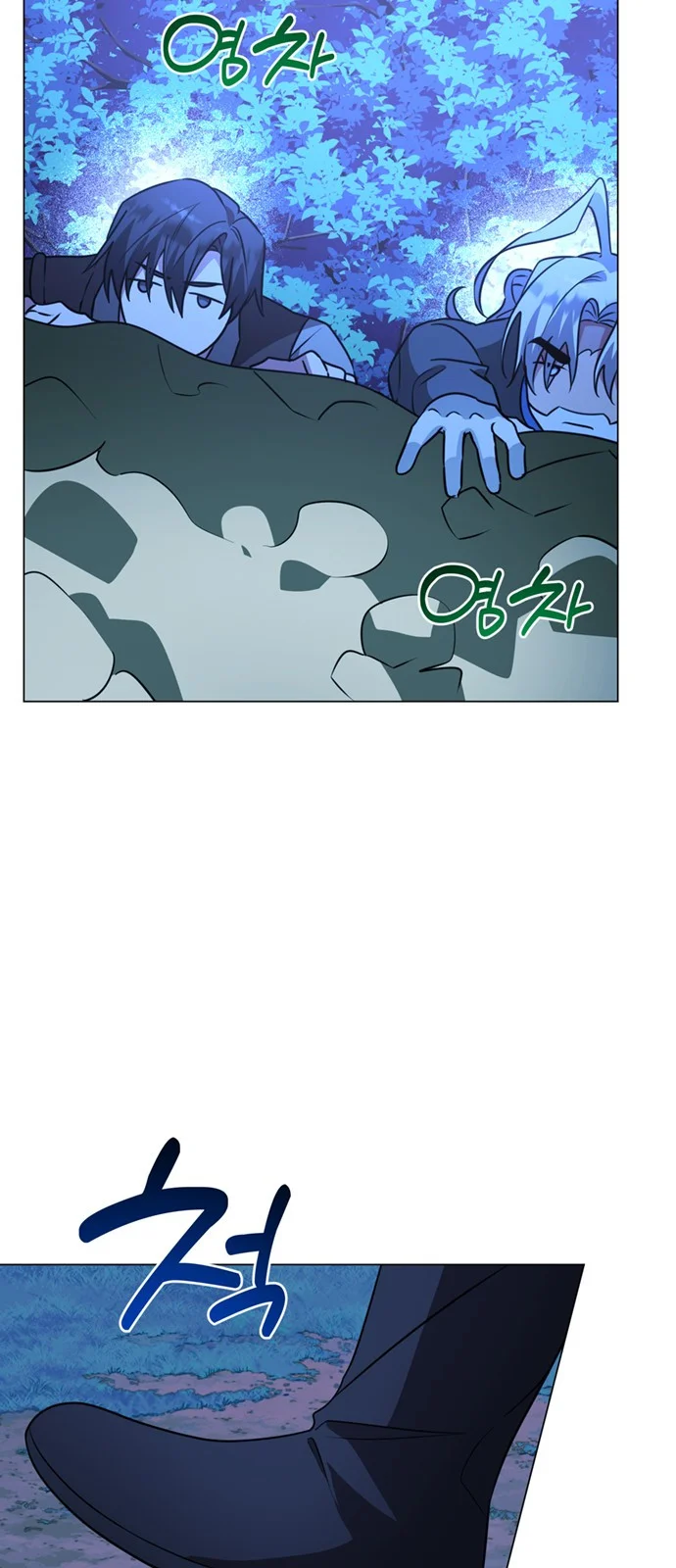 The Academy Is Ruined Chapter 87 - Page 54