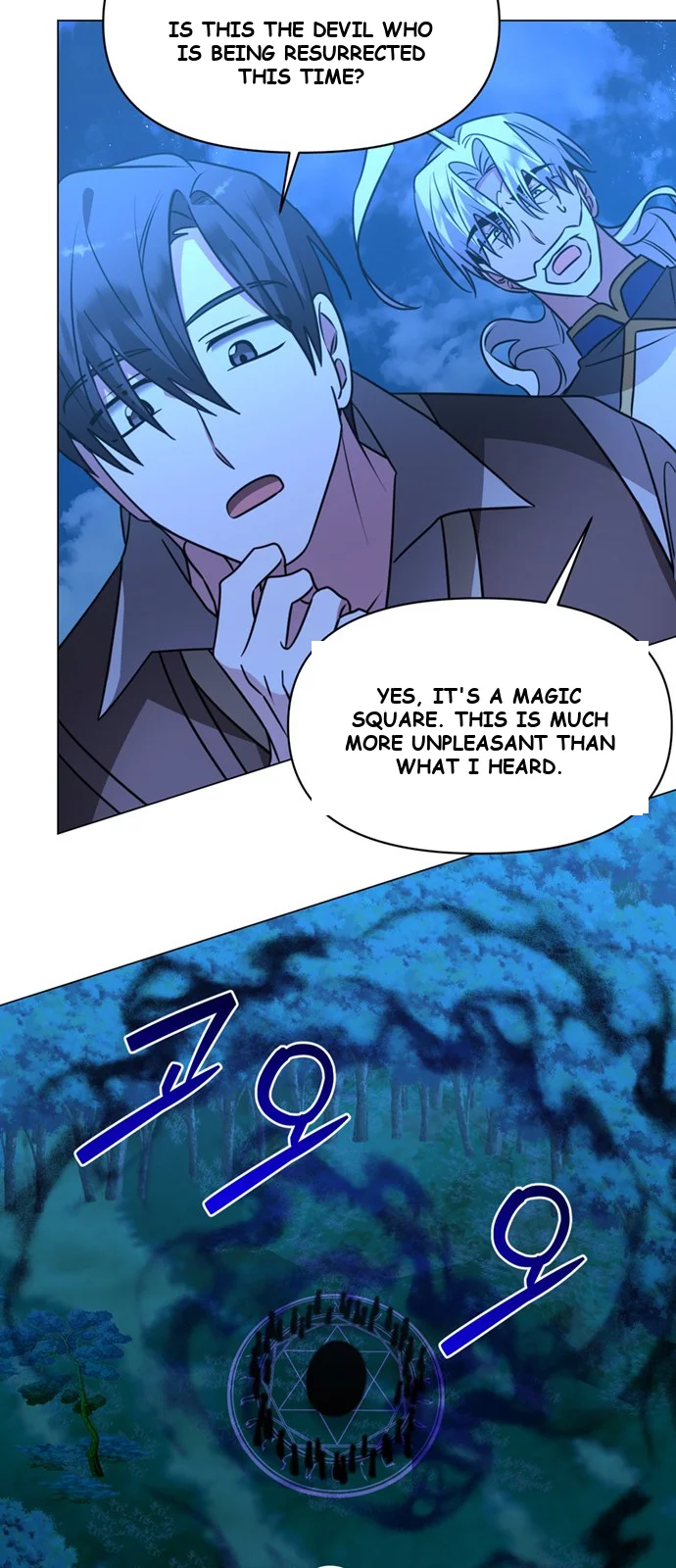 The Academy Is Ruined Chapter 87 - Page 58