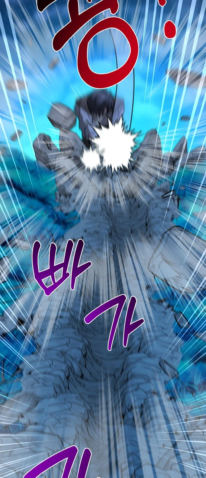 The Academy Is Ruined Chapter 88 - Page 70
