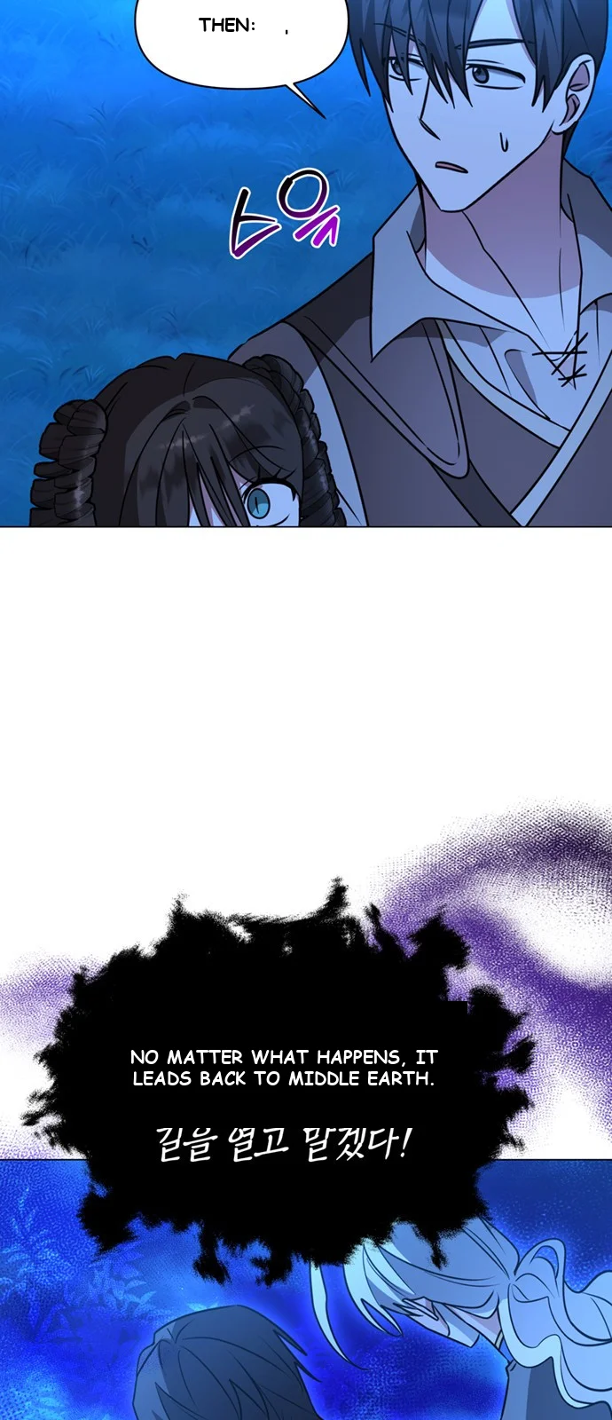 The Academy Is Ruined Chapter 89 - Page 17