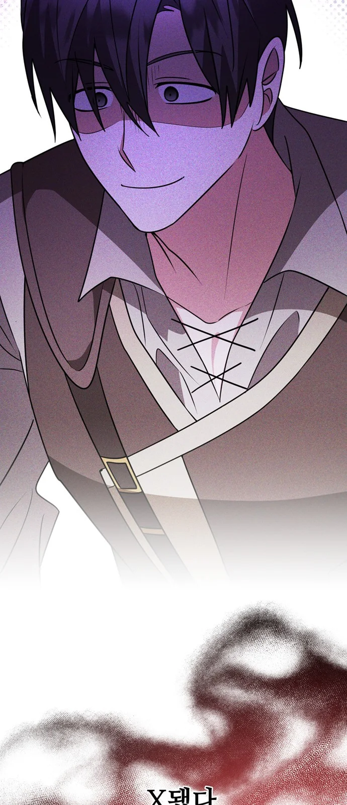 The Academy Is Ruined Chapter 89 - Page 21