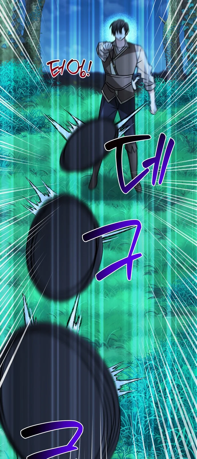 The Academy Is Ruined Chapter 89 - Page 6
