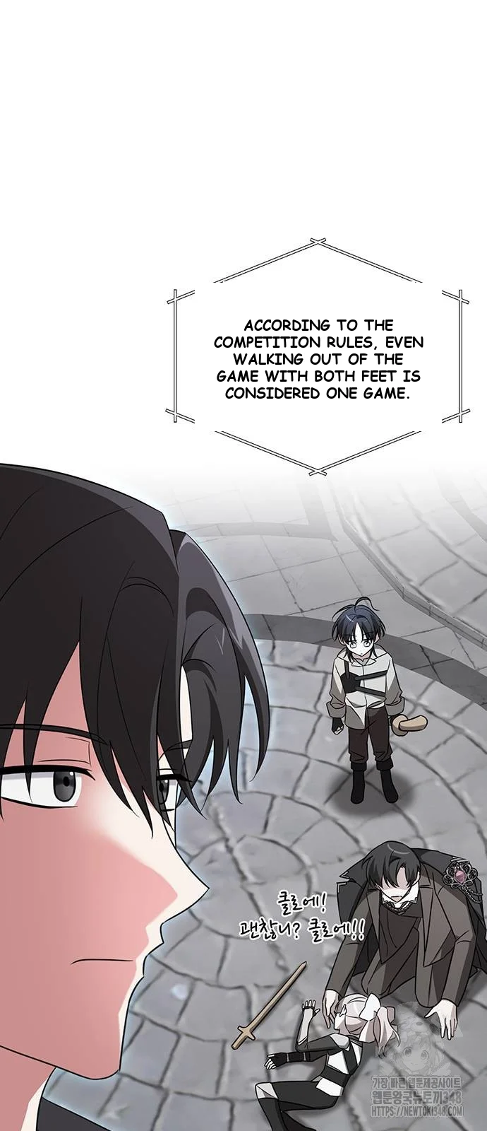 The Academy Is Ruined Chapter 9 - Page 12