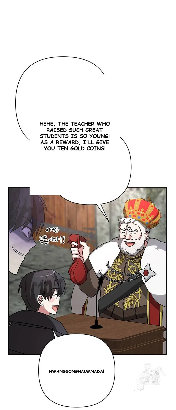 The Academy Is Ruined Chapter 9 - Page 23