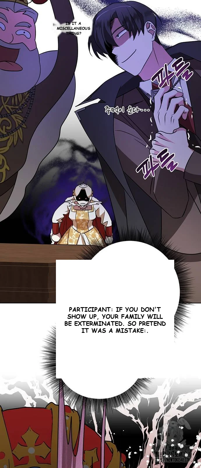 The Academy Is Ruined Chapter 9 - Page 34