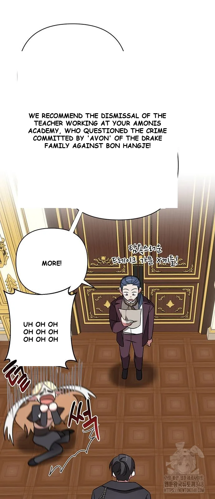 The Academy Is Ruined Chapter 9 - Page 58