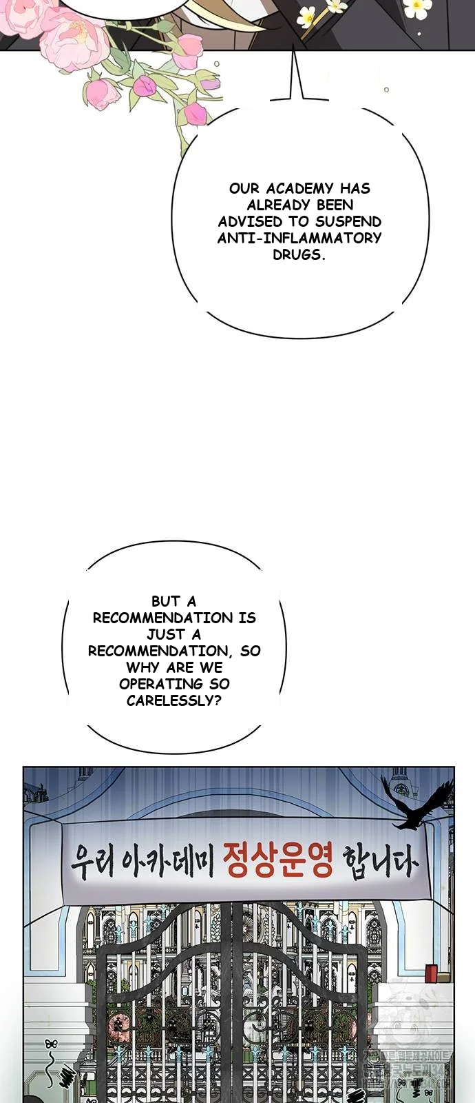 The Academy Is Ruined Chapter 9 - Page 69