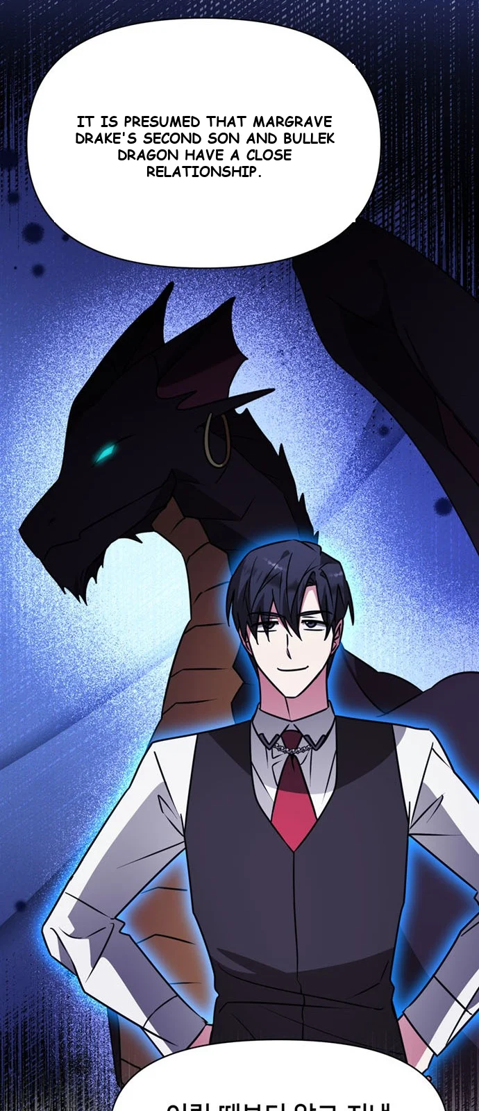 The Academy Is Ruined Chapter 90 - Page 40