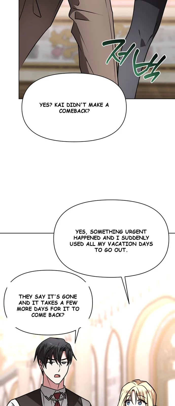 The Academy Is Ruined Chapter 90 - Page 57