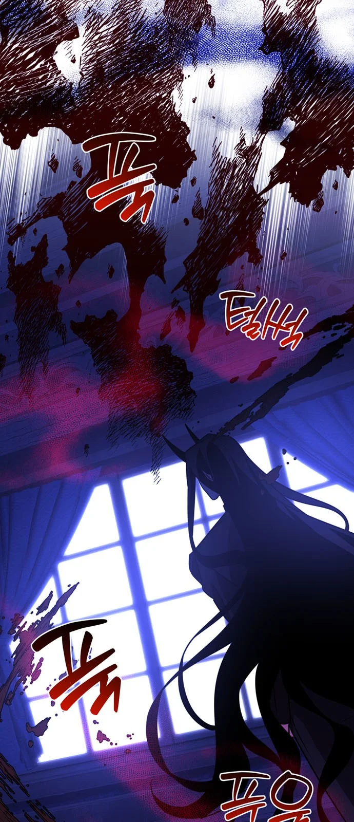 The Academy Is Ruined Chapter 90 - Page 6
