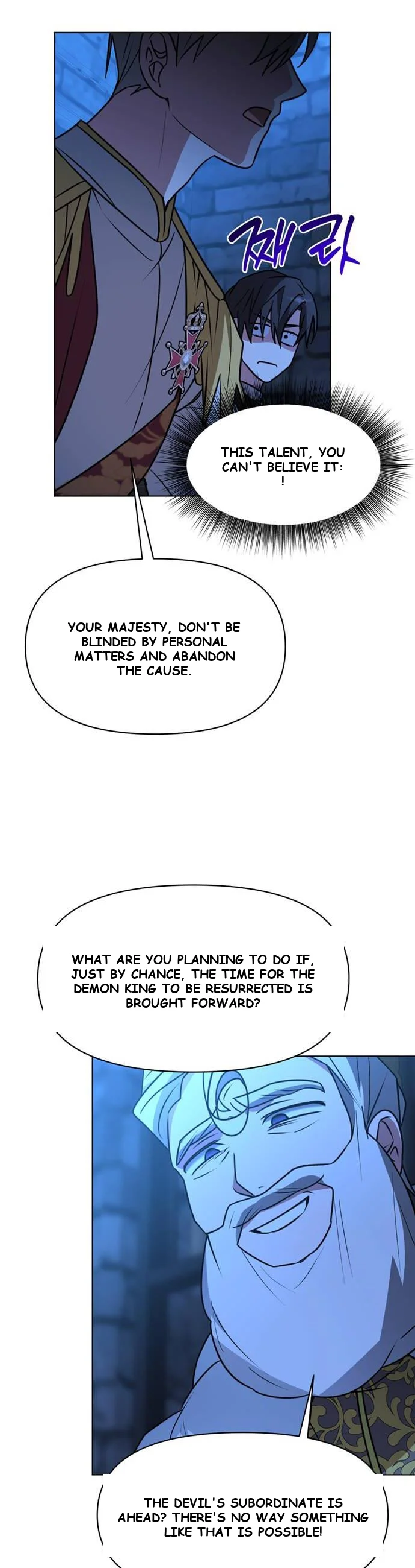 The Academy Is Ruined Chapter 92 - Page 43