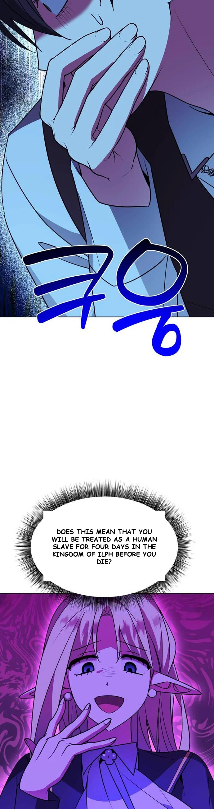 The Academy Is Ruined Chapter 93 - Page 23