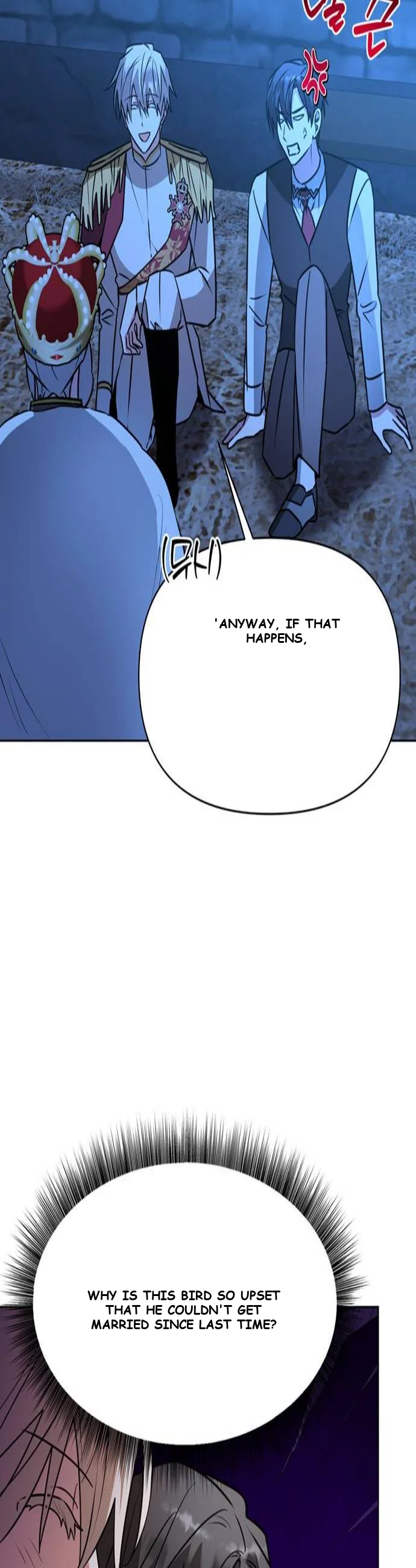 The Academy Is Ruined Chapter 93 - Page 4