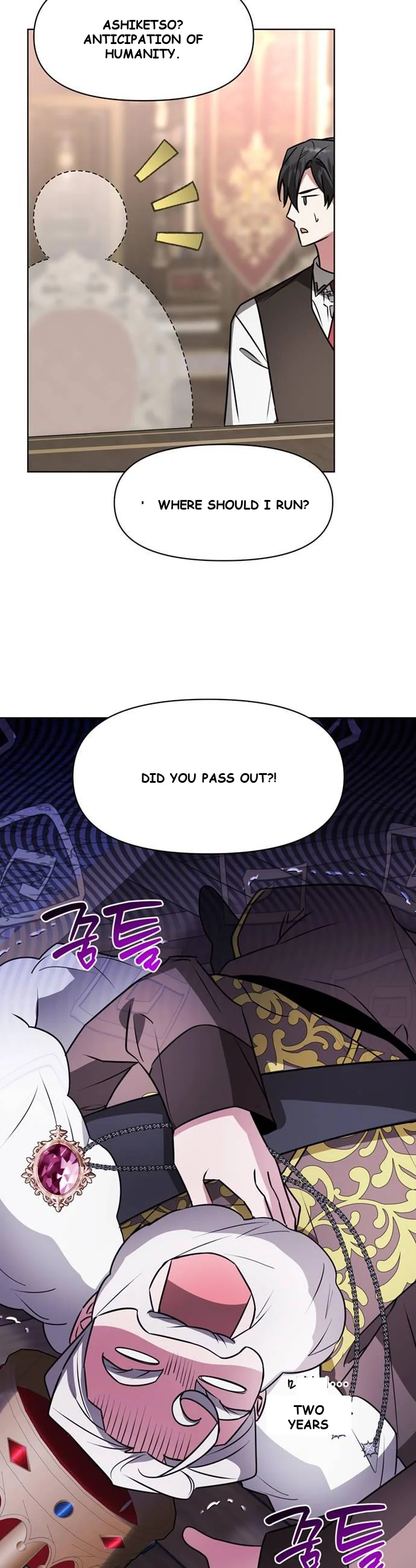 The Academy Is Ruined Chapter 94 - Page 17