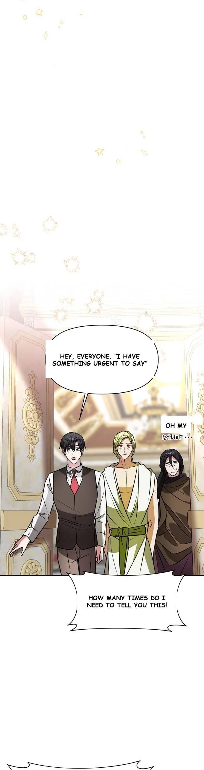 The Academy Is Ruined Chapter 94 - Page 19