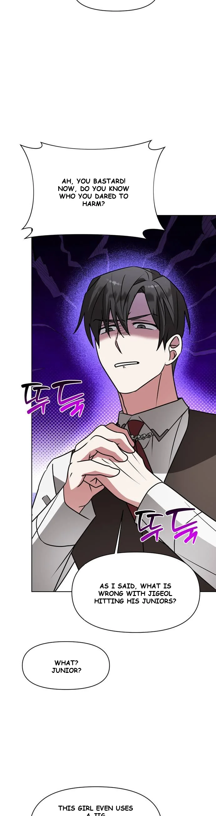 The Academy Is Ruined Chapter 94 - Page 26