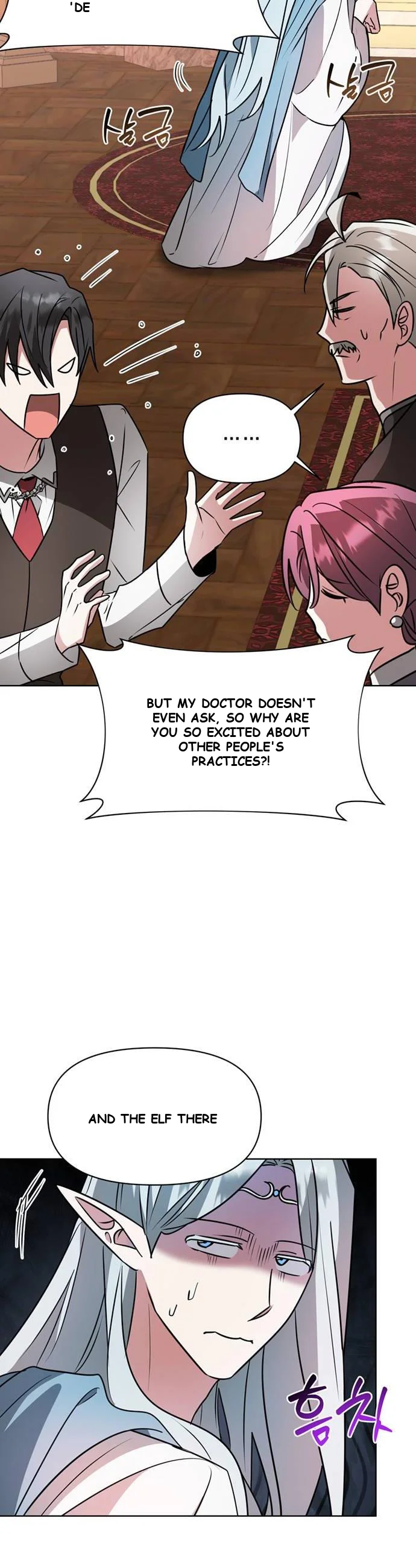 The Academy Is Ruined Chapter 94 - Page 29