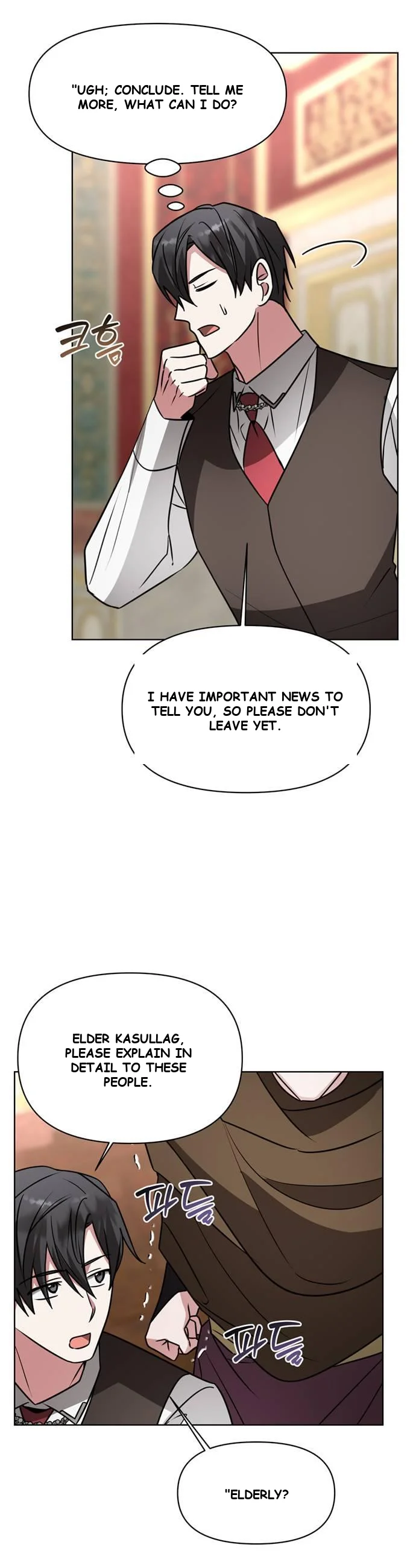 The Academy Is Ruined Chapter 94 - Page 30