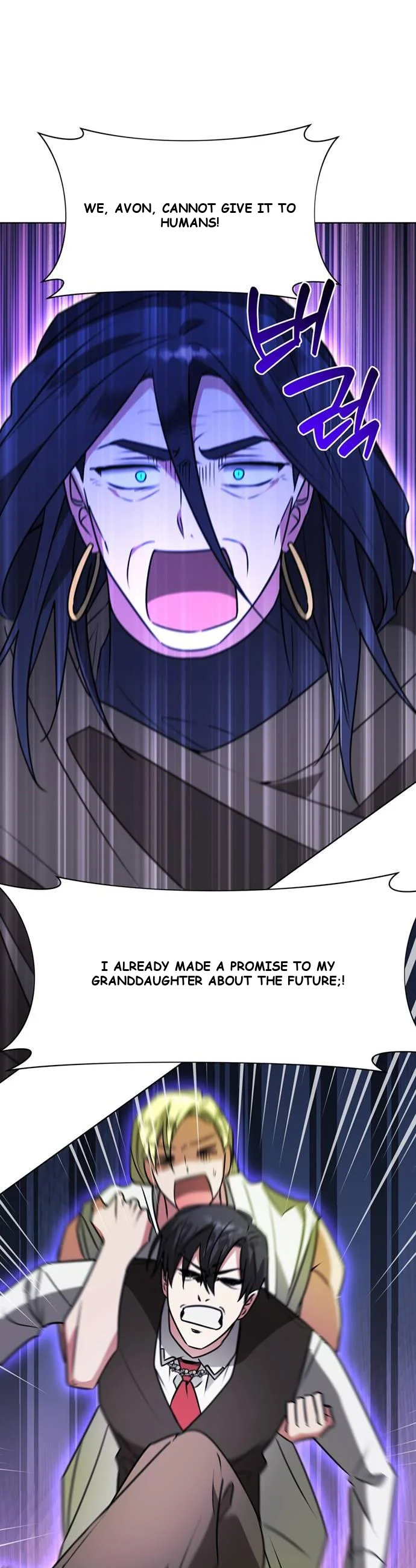 The Academy Is Ruined Chapter 94 - Page 31