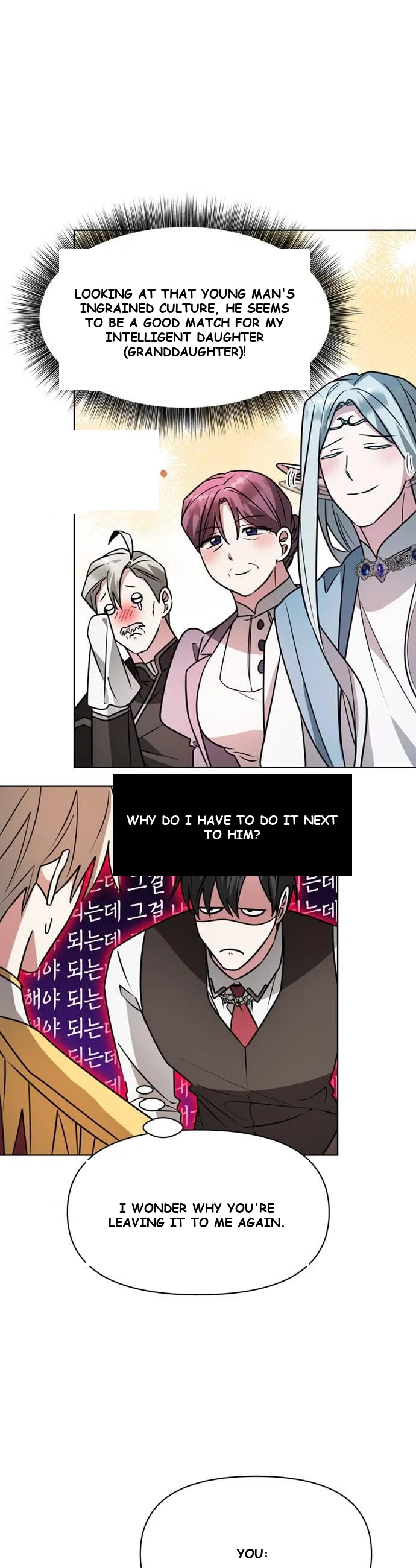 The Academy Is Ruined Chapter 94 - Page 40