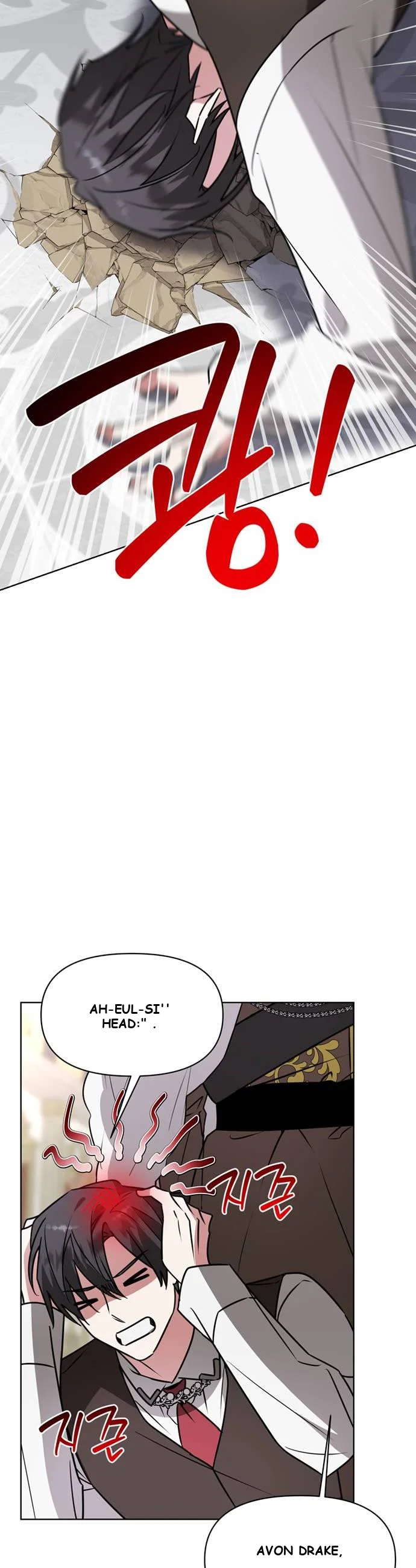 The Academy Is Ruined Chapter 94 - Page 7