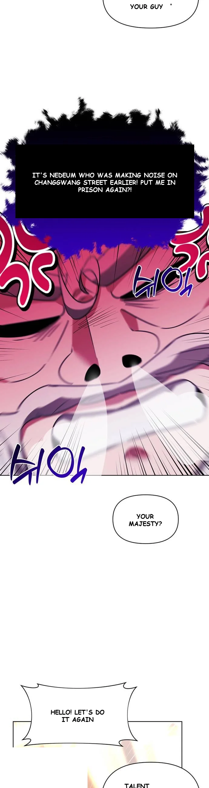 The Academy Is Ruined Chapter 94 - Page 8