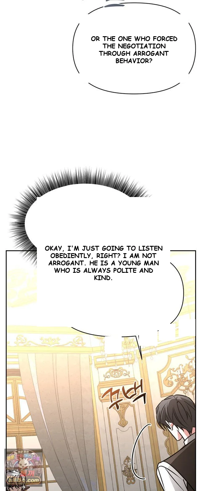 The Academy Is Ruined Chapter 95 - Page 12