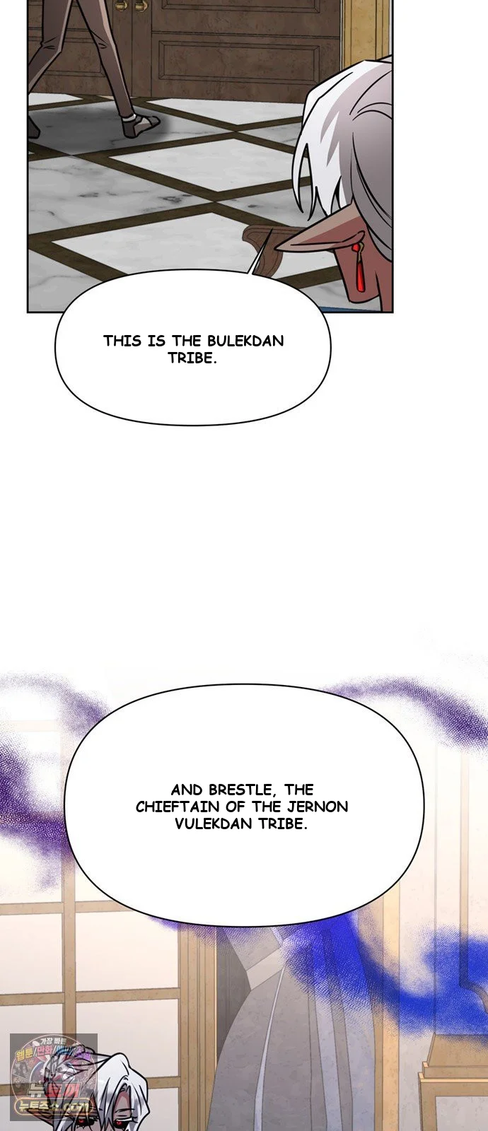 The Academy Is Ruined Chapter 95 - Page 22
