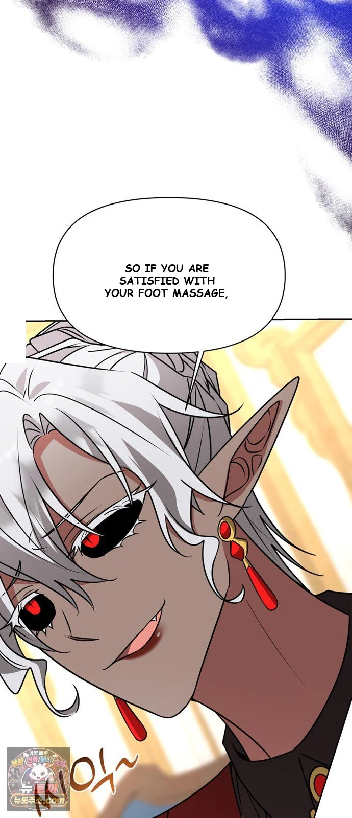 The Academy Is Ruined Chapter 95 - Page 24