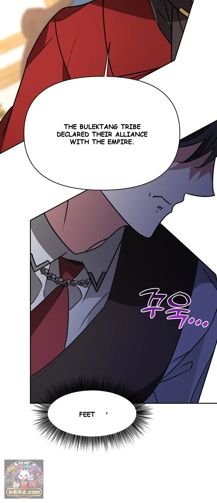 The Academy Is Ruined Chapter 95 - Page 25
