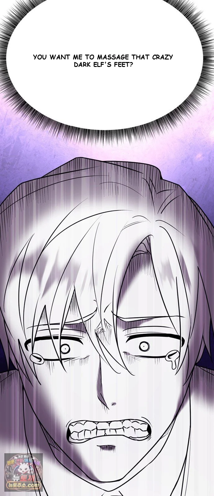 The Academy Is Ruined Chapter 95 - Page 27