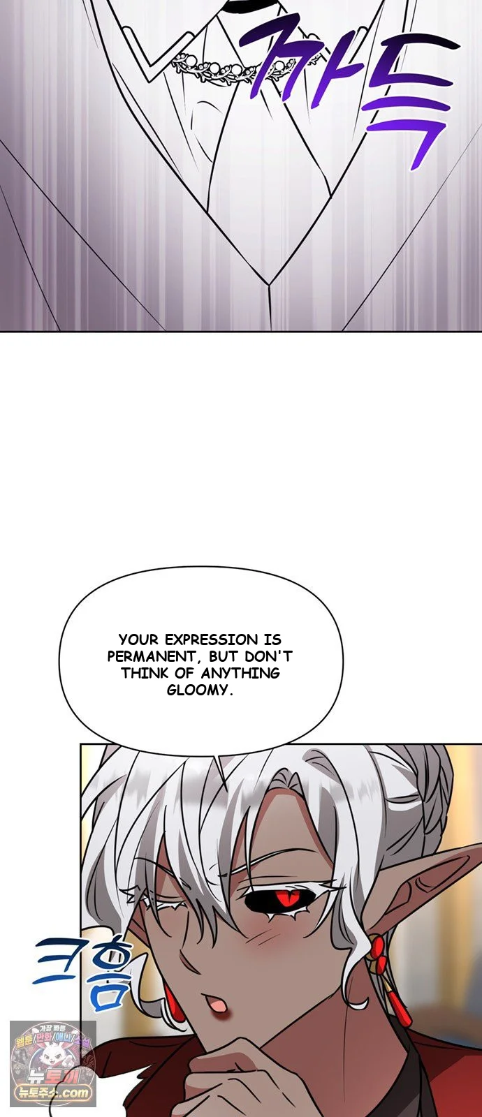 The Academy Is Ruined Chapter 95 - Page 28