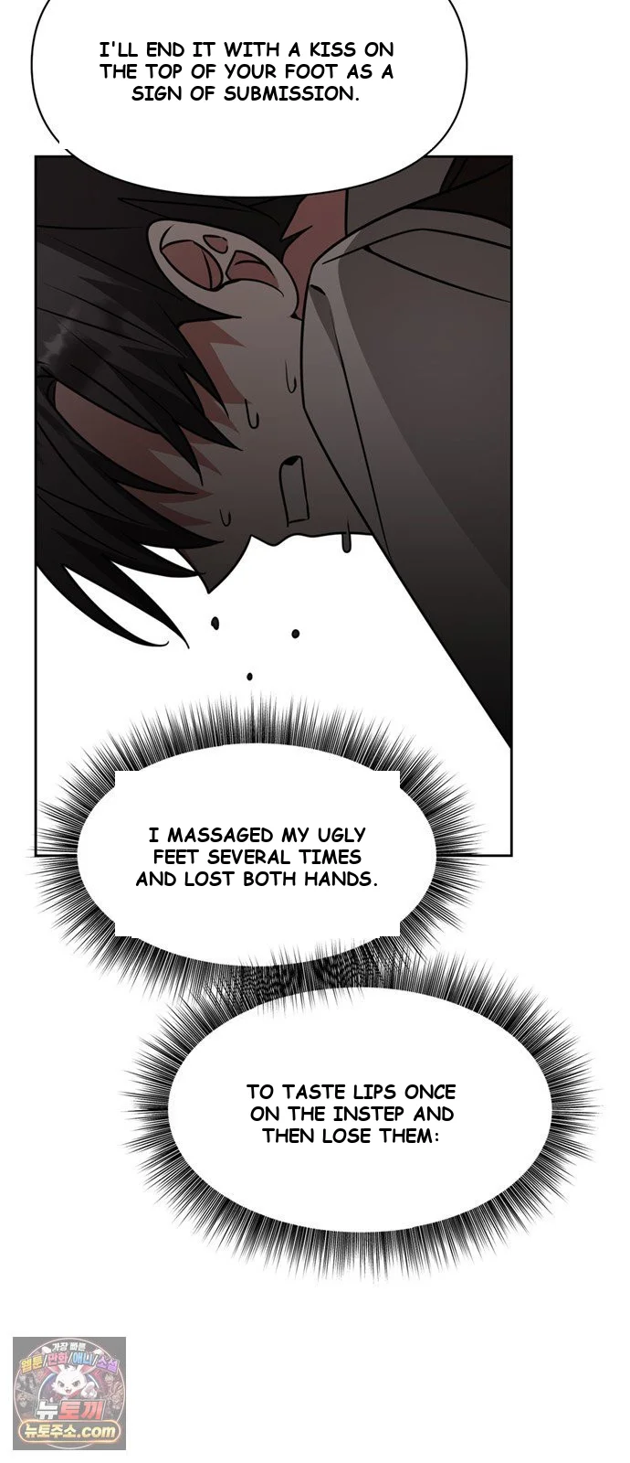 The Academy Is Ruined Chapter 95 - Page 32