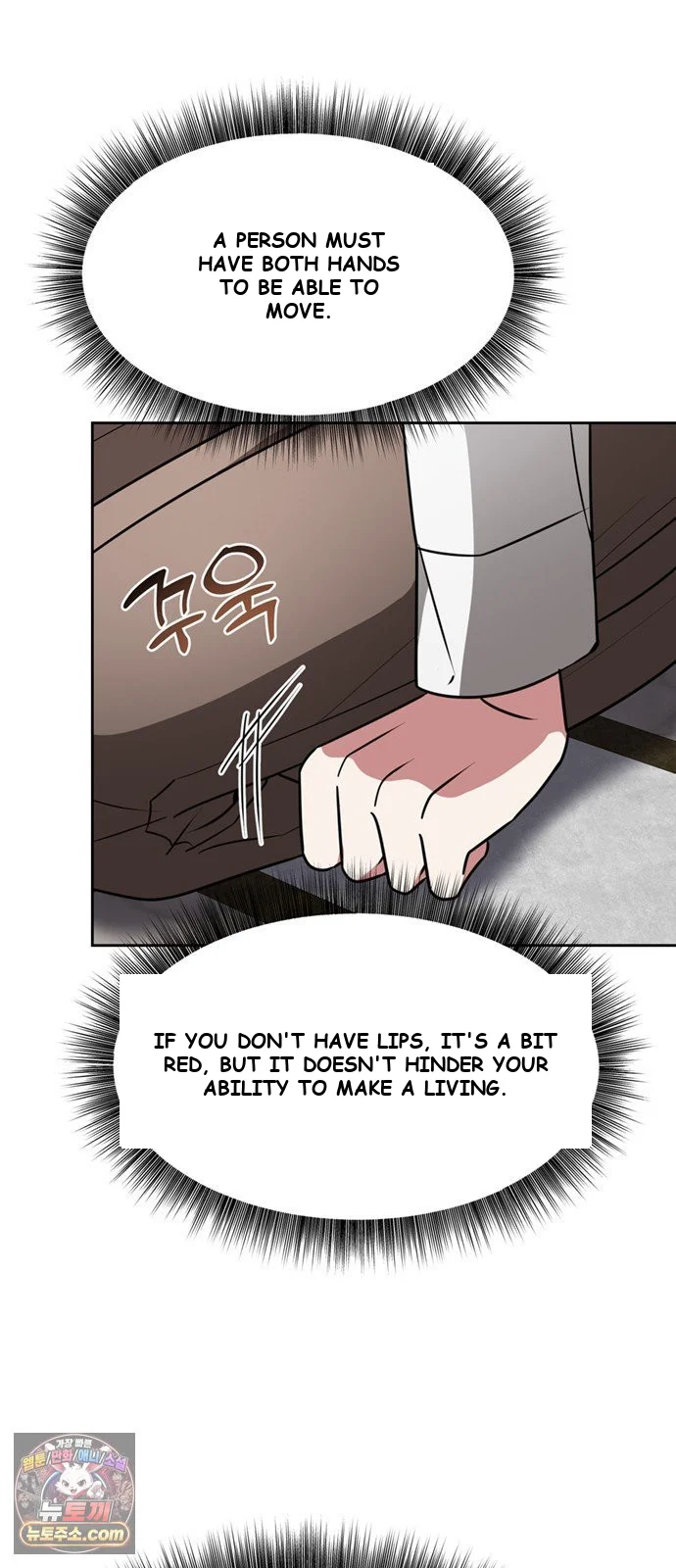The Academy Is Ruined Chapter 95 - Page 33