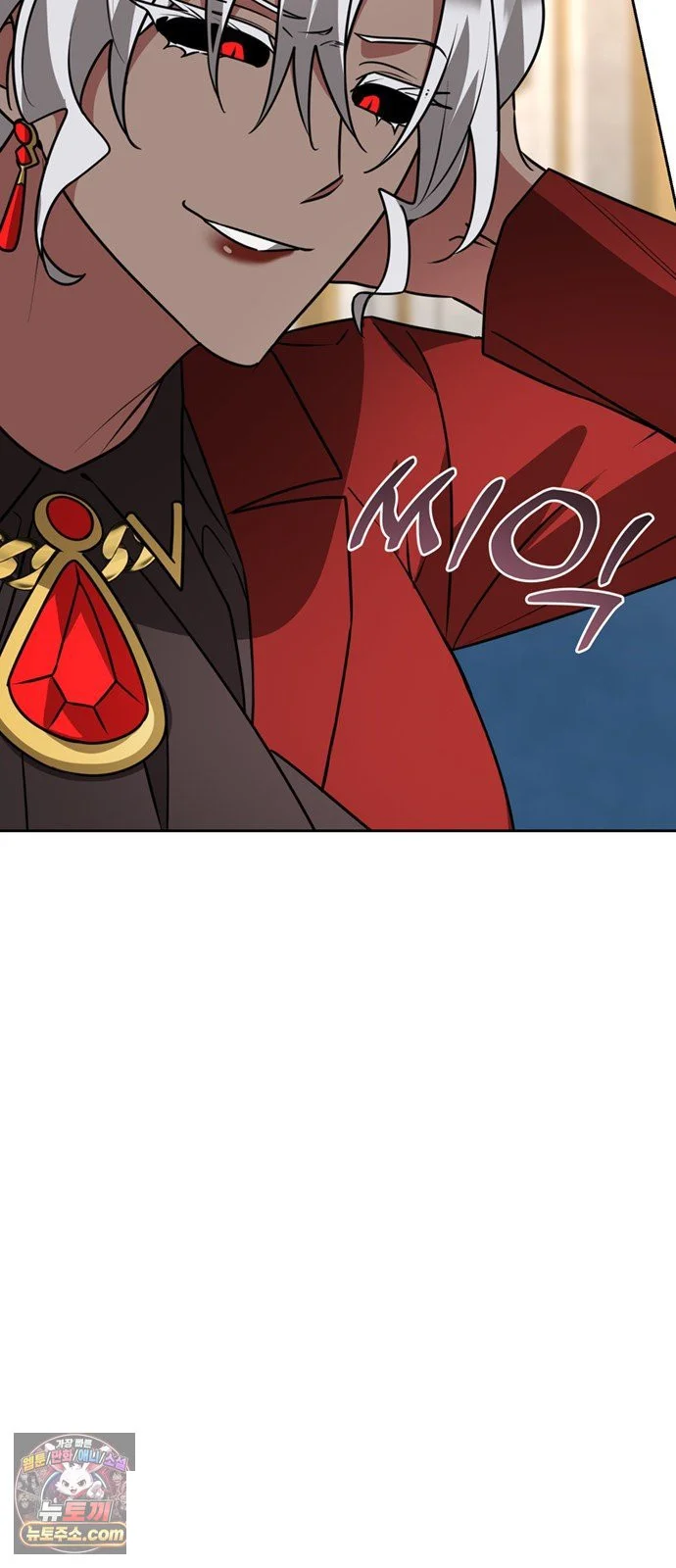 The Academy Is Ruined Chapter 95 - Page 35
