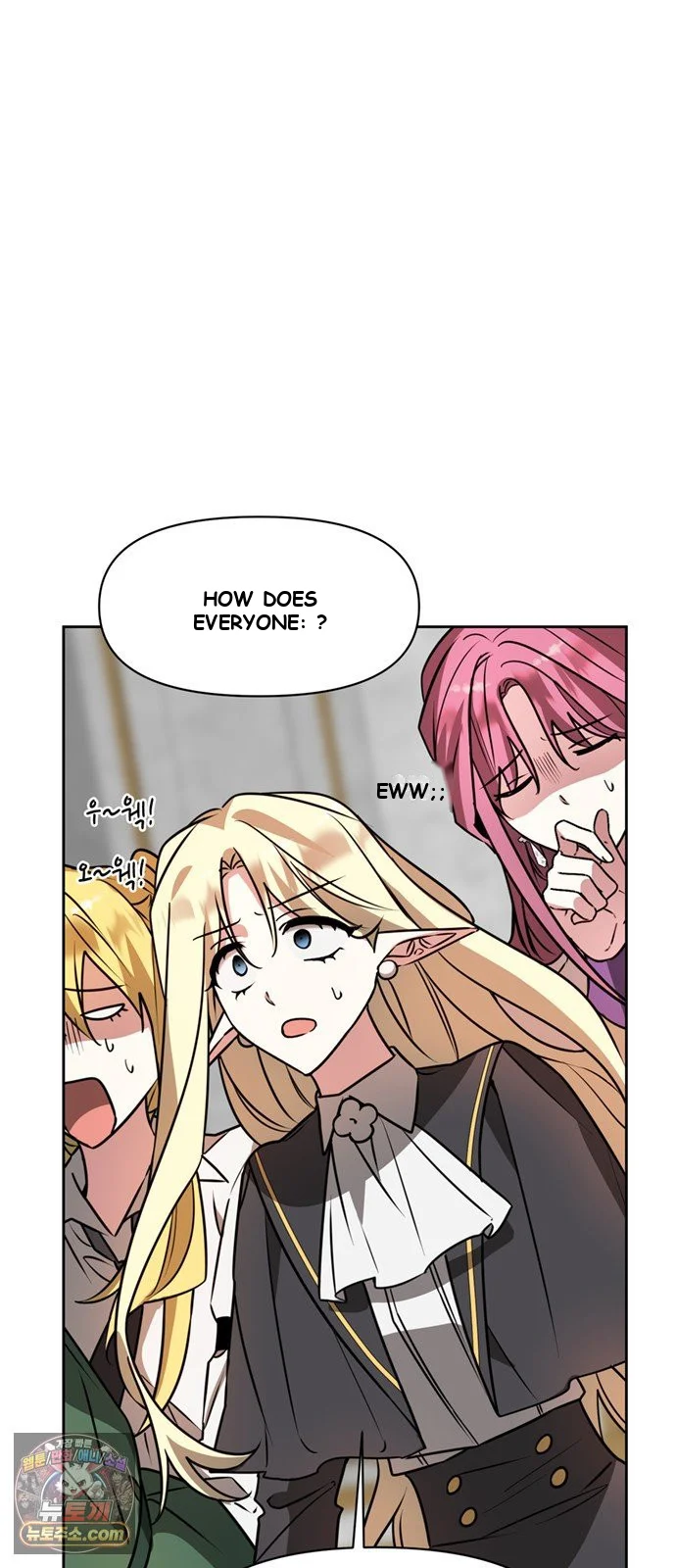 The Academy Is Ruined Chapter 95 - Page 37