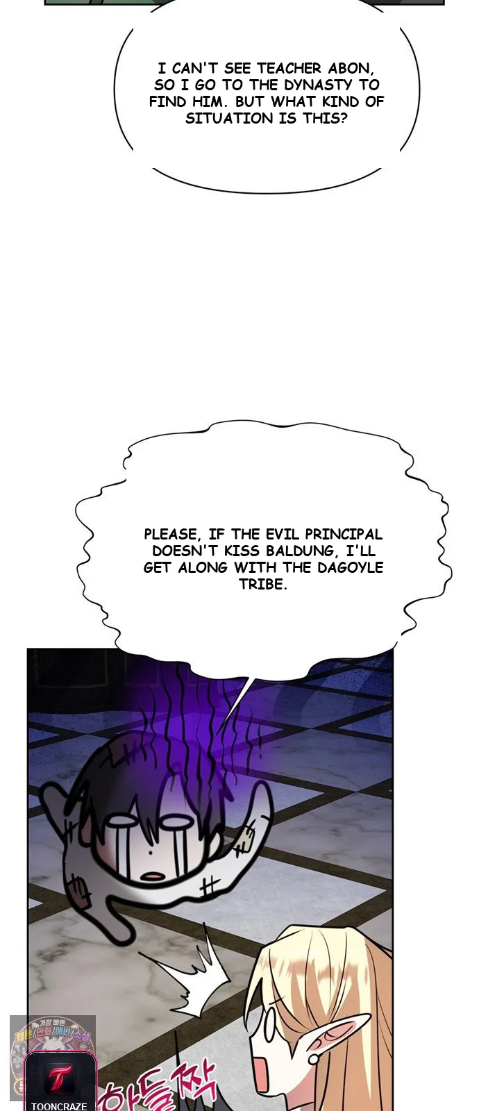 The Academy Is Ruined Chapter 95 - Page 38